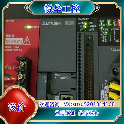 原装L26CPU-BT主机CPU配置输入输出模块和ld75询价
