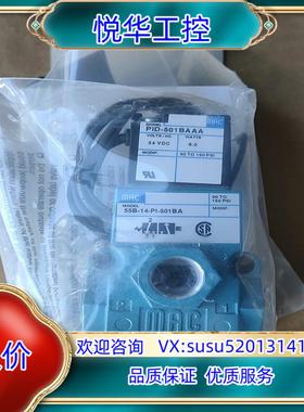 原装MAC电磁阀55B-14-PI-501BA720个询价