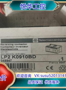 原装全新原装 Telemecanique LP2K0询价