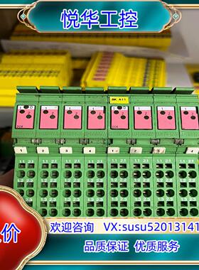 原装菲尼克斯 输出模块 2819037 点和询价