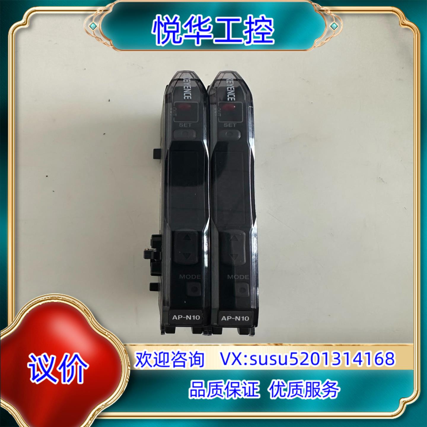 原装KEYENCE基恩士AP-N10传感器成色可以充新实物拍询价