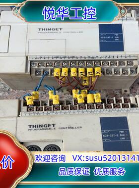 原装信捷XC3-32T-E24T-E件询价