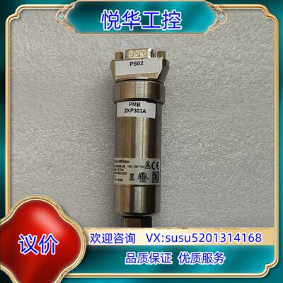 原装英福康VSD200  diff  -100+50 To询价