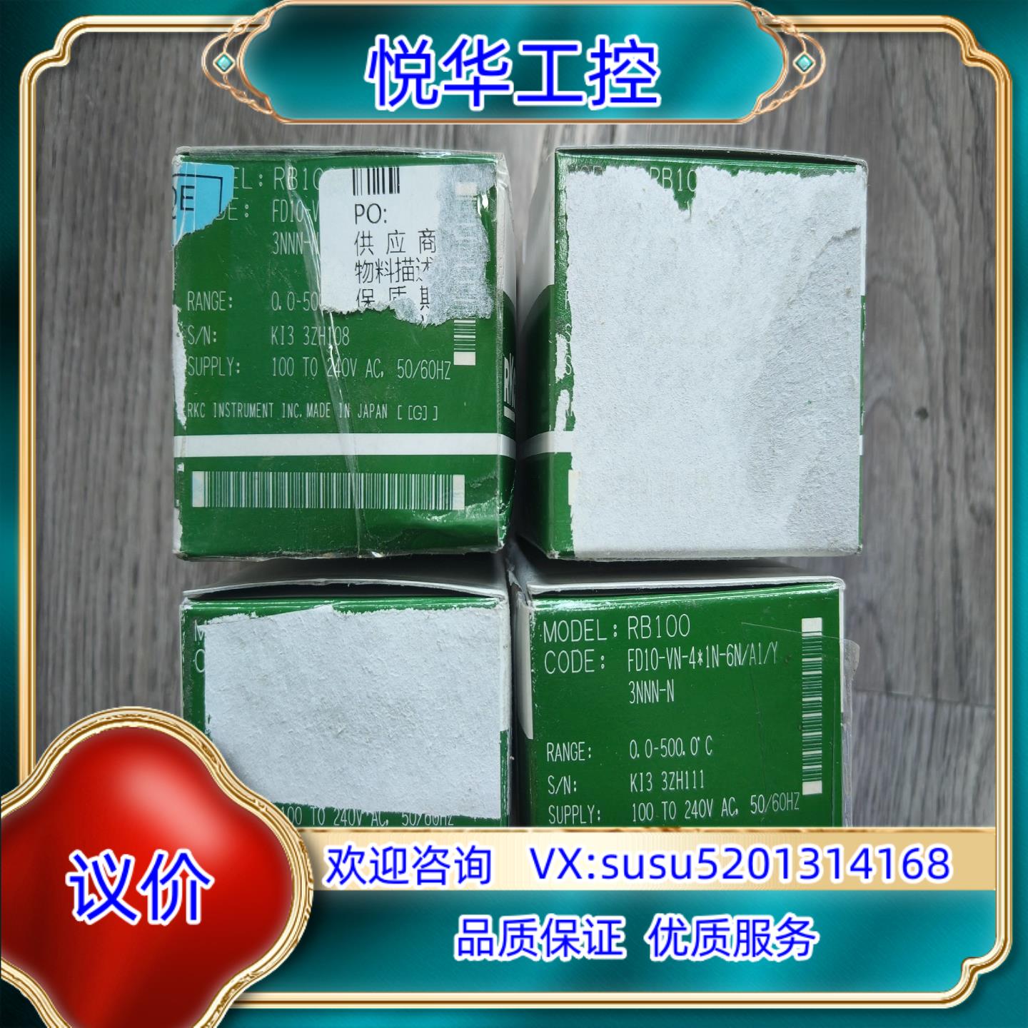 原装出全新RKC温控器FD10-VN-4*1N-6NAI询价
