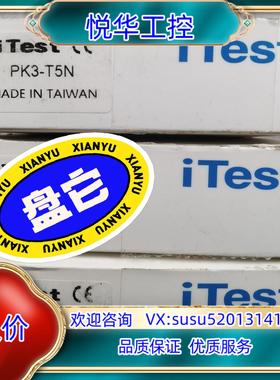 原装iTest 台湾意德 PK3-T5N 光电开关全新原装图片询价