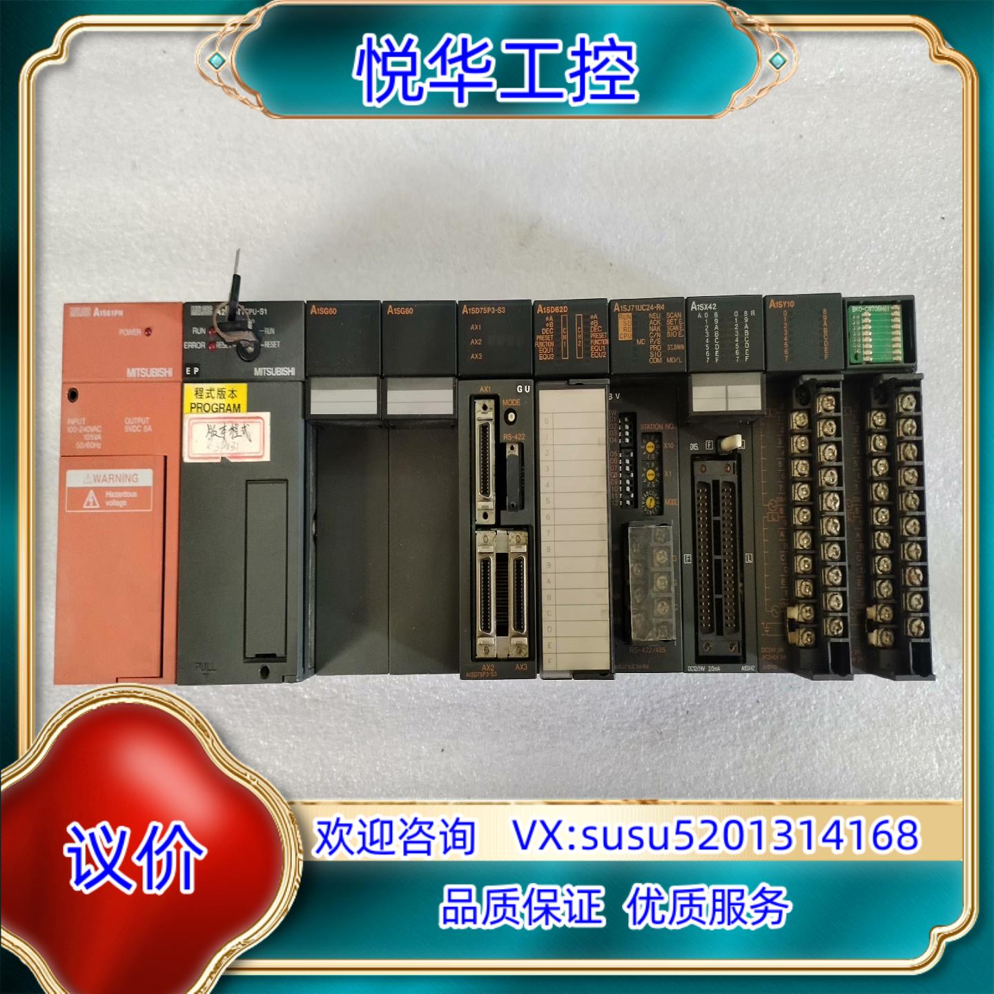 原装模块A1S61PN A2USHCPU-S1 A1SD询价