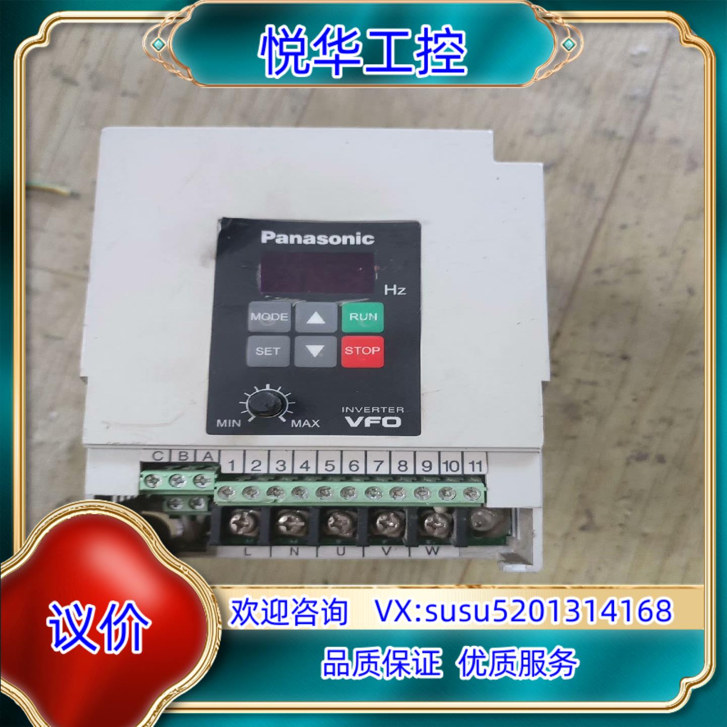 原装变频器BFV00072GK询价