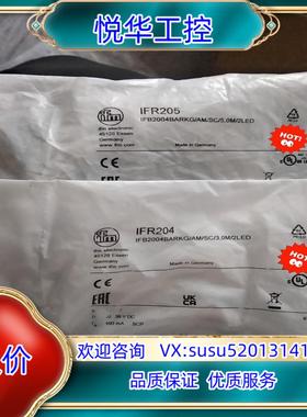原装全新易福门IFM接近开关IFR204IFR205询价