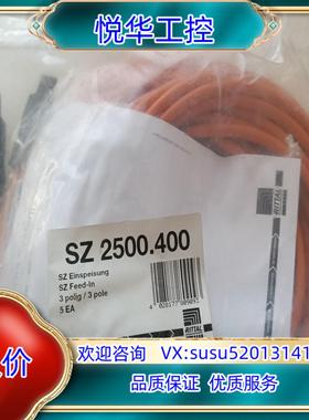 原装项目备件处理德国威图机柜原装SZ 2500400LED照询价