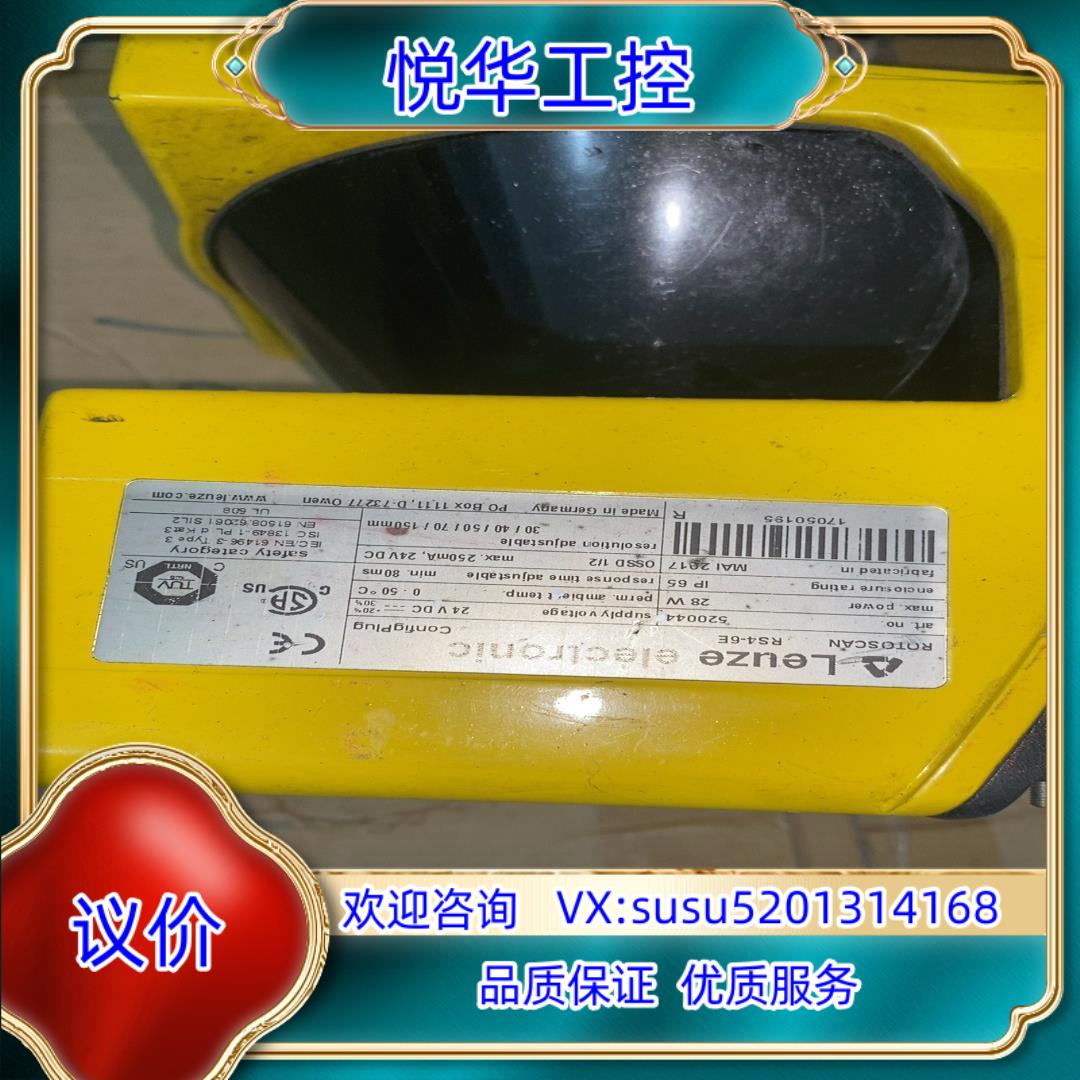 原装劳易测 RS4-6E询价