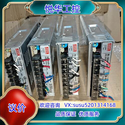 原装S－350－27 明纬电源正品有4个成色好实拍看图可询价