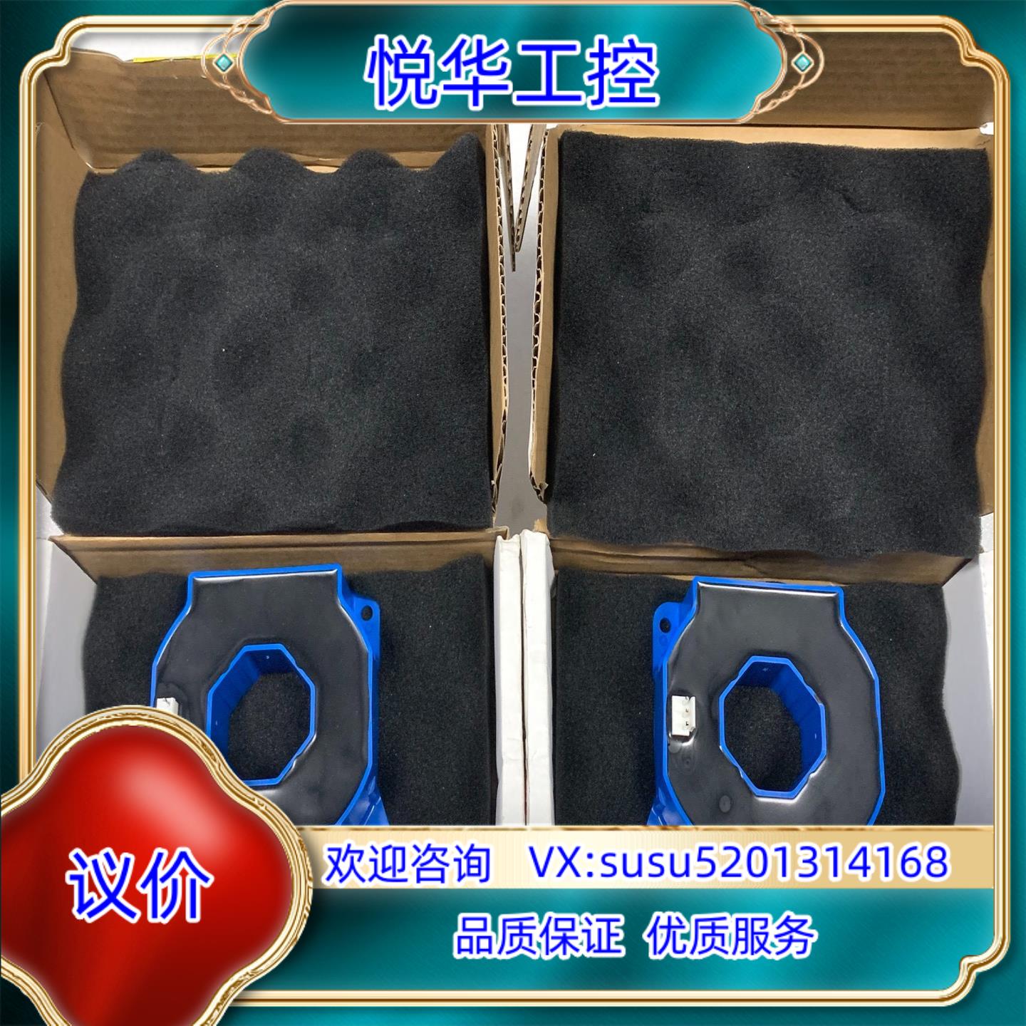 原装LF1005-SSP16电流互感器霍尔传感器现货询价