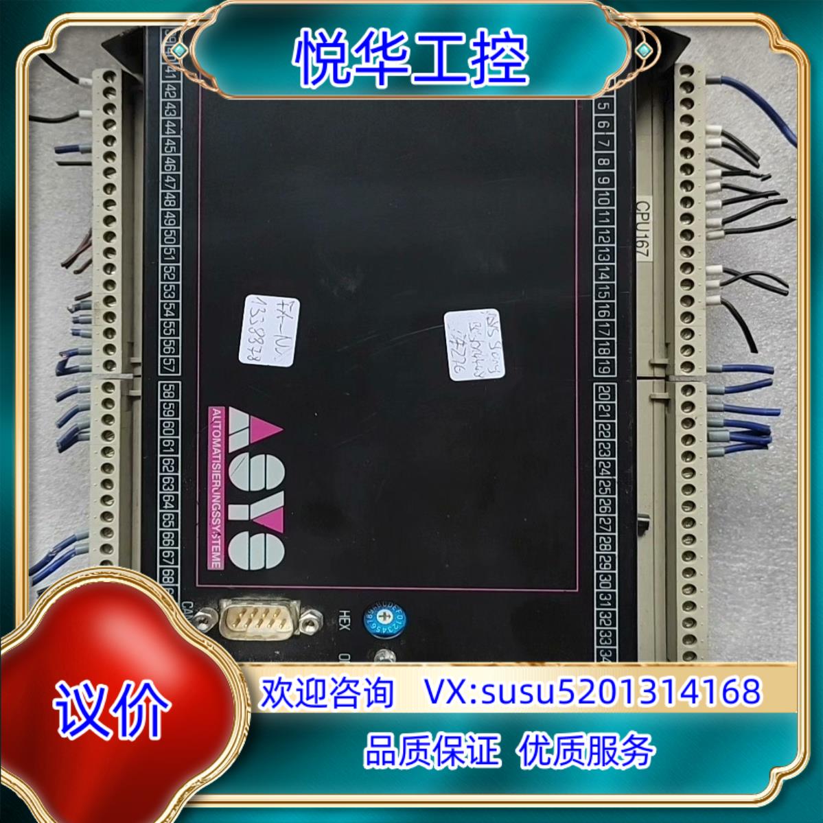 原装elrest 73230 kirchheimteck 德国询价