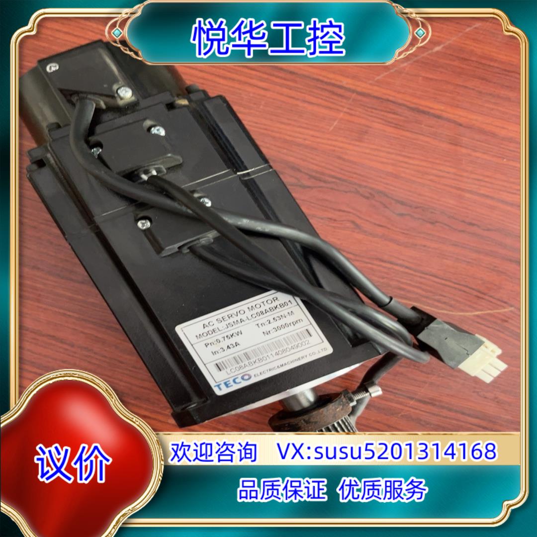 原装#电机  TECO东伺服电机型号JSMA-LC08ABK议价