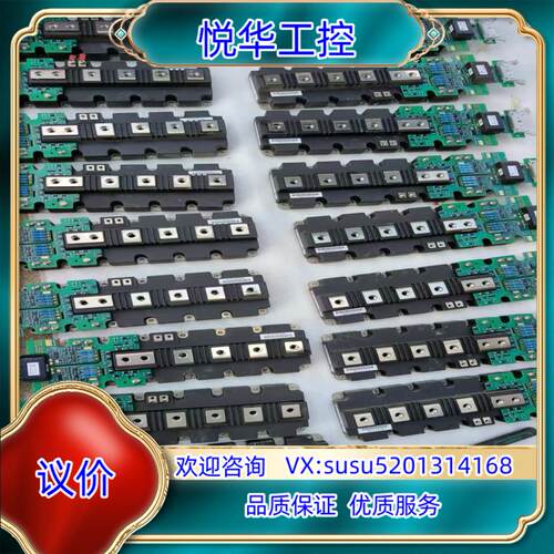 原装原装95新 2MBI1000VXB-170E-54  F询价