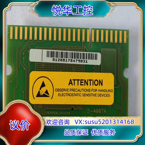 原装克朗斯总线模块PEPPERL+FUCHS询价