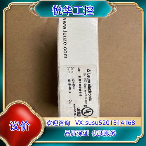 原装全新原装劳易测Leuze electronic SLSE询价