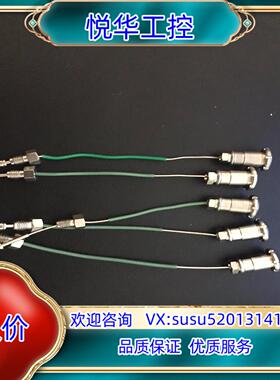 原装G1329-87017针座议价出议价