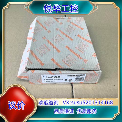 原装魏德米勒信号隔离器ACT20P-CML-10-AO-RC-S询价