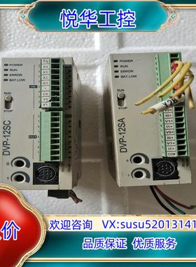 原装原装台达模块DVP12SC11TDVP12SA11R询价