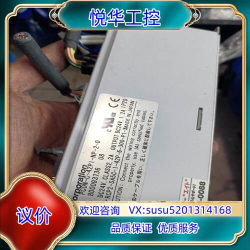 原装IAI控制器PCON-C-42PI-NP-2-0询价