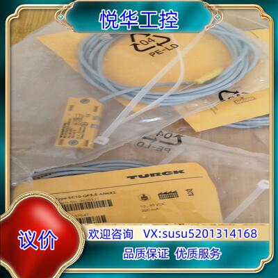 原装Turck图尔克接近开关BC10-QF55-AN6X2议价