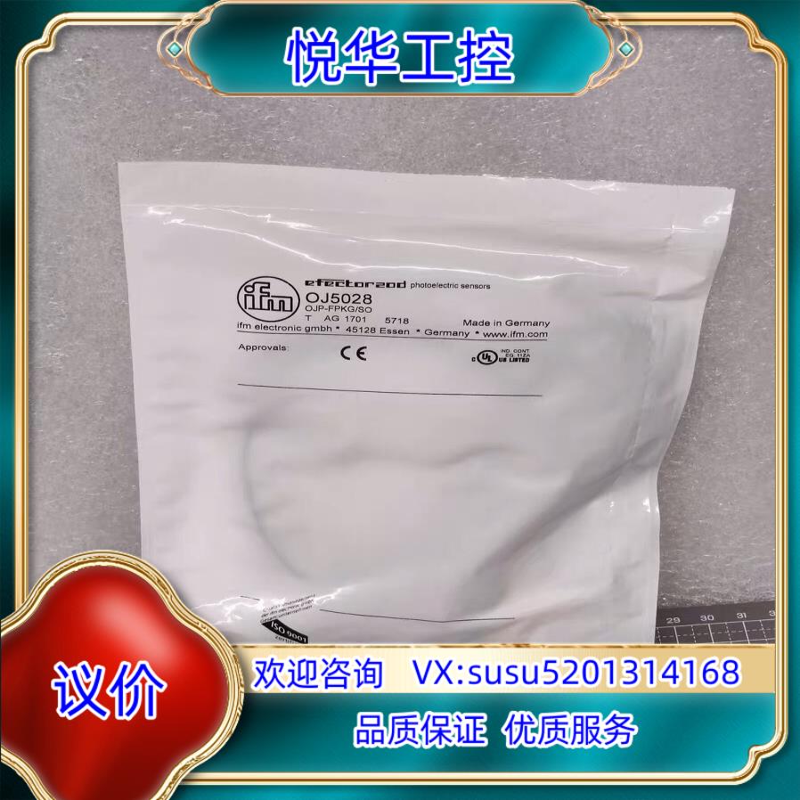 原装IFM易福门 OJ5028 镜面反射光电开关 OJP-FPK询价