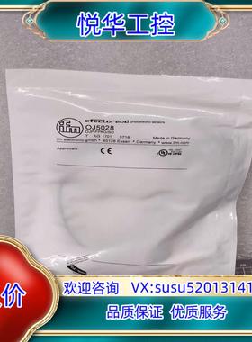 原装IFM易福门 OJ5028 镜面反射光电开关 OJP-FPK询价