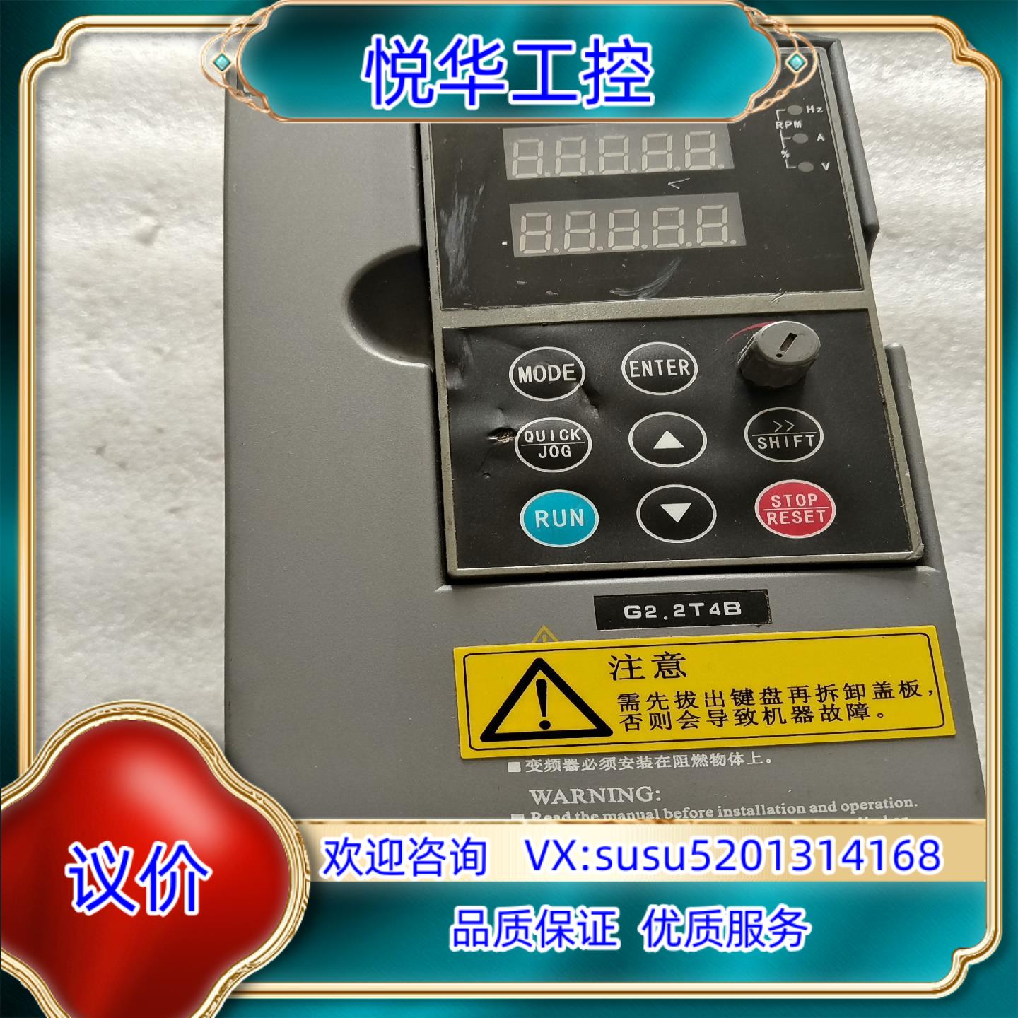 原装CHiNSC变频器S200－G22T4B测试询价