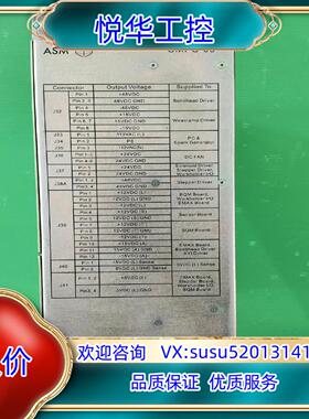 原装ASM电源箱 02-87839 02-91363 02-91询价