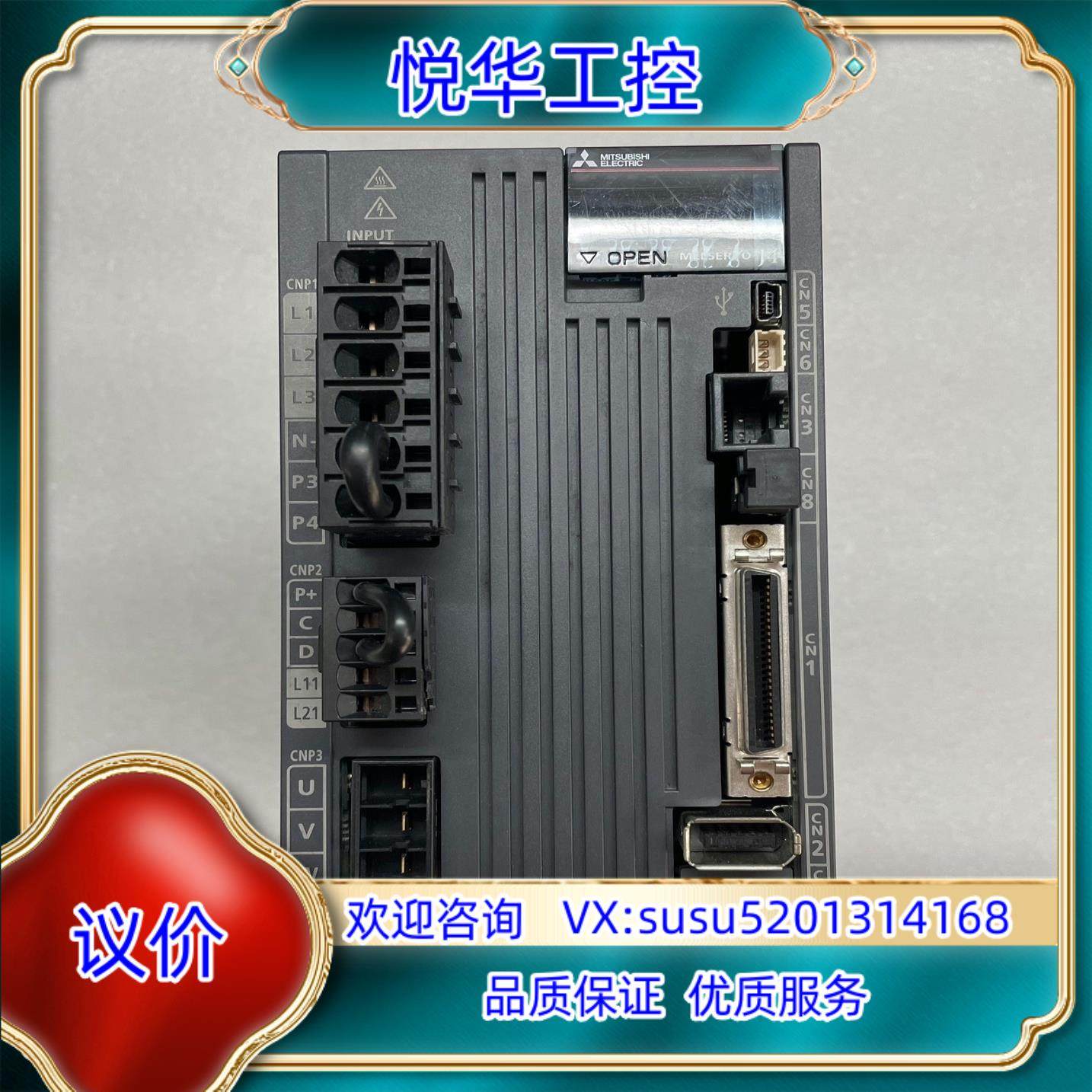 原装伺服驱动器型号MR-J4-200A拍摄功能询价,3C数码配件,隔离器/耦合器,淘宝优惠券,粉丝福利购,淘宝优惠卷