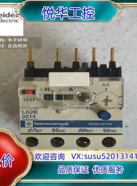 原装Telemecanique 热过载保护继电器 LR2K031询价