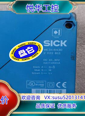 原装SICK WE34-B430 光电传感器 成色询价