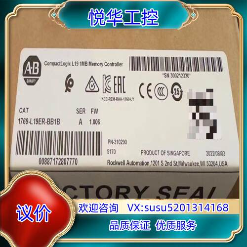 原装1769-L19ER-BB1B 全新原装正品 询价