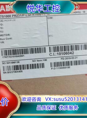 原装ABB塑壳断路器T7S1000 PR231P-LSI R询价