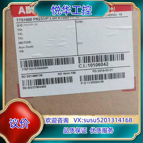 原装ABB塑壳断路器T7S1000 PR231P-LSI R询价