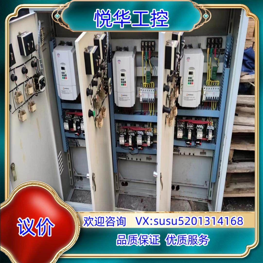 原装变频控制柜 55kw 75kw 11kw询价,3C数码配件,隔离器/耦合器,淘宝优惠券,粉丝福利购,淘宝优惠卷