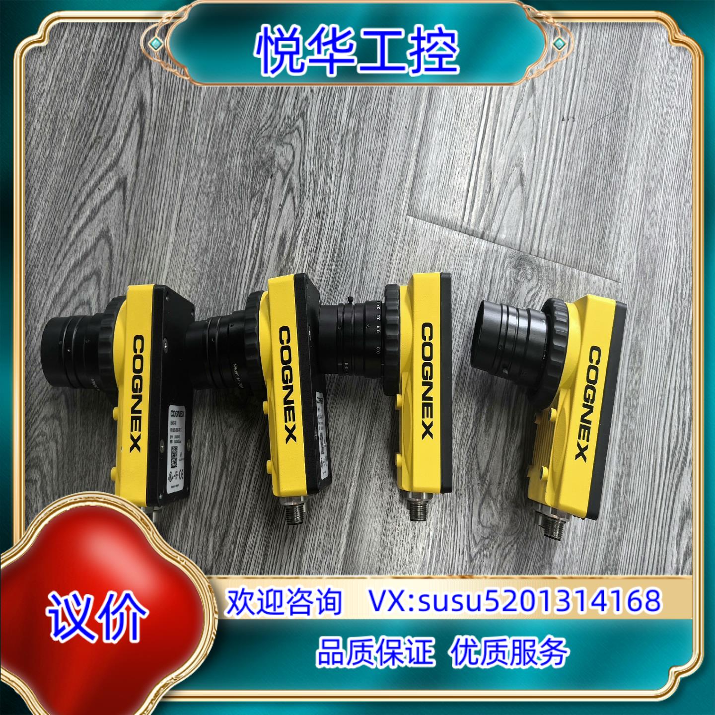 原装康耐视IS5401-00视觉相机  功能正常 外观还不错 实询价