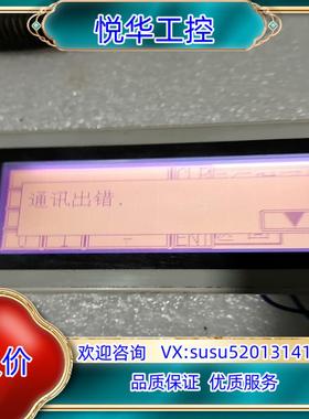 原装F930GOT－BWD-C功能正常实物议价询价