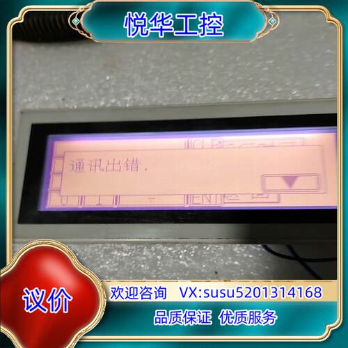 原装F930GOT－BWD-C功能正常实物议价询价