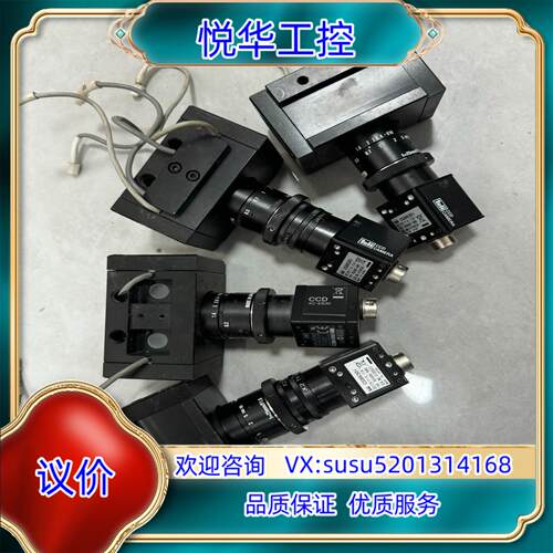 原装泰利 teli cs8630i 工业相机现货议价