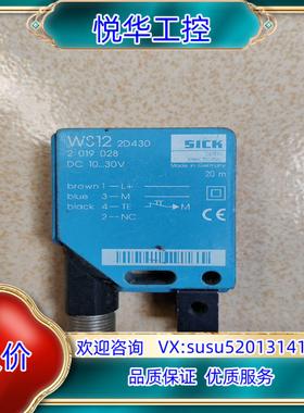 原装SICK光电开关  WS12-2D430询价