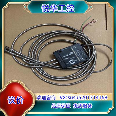 原装SMARTEYE HSDL 铠装光纤功能完好询价