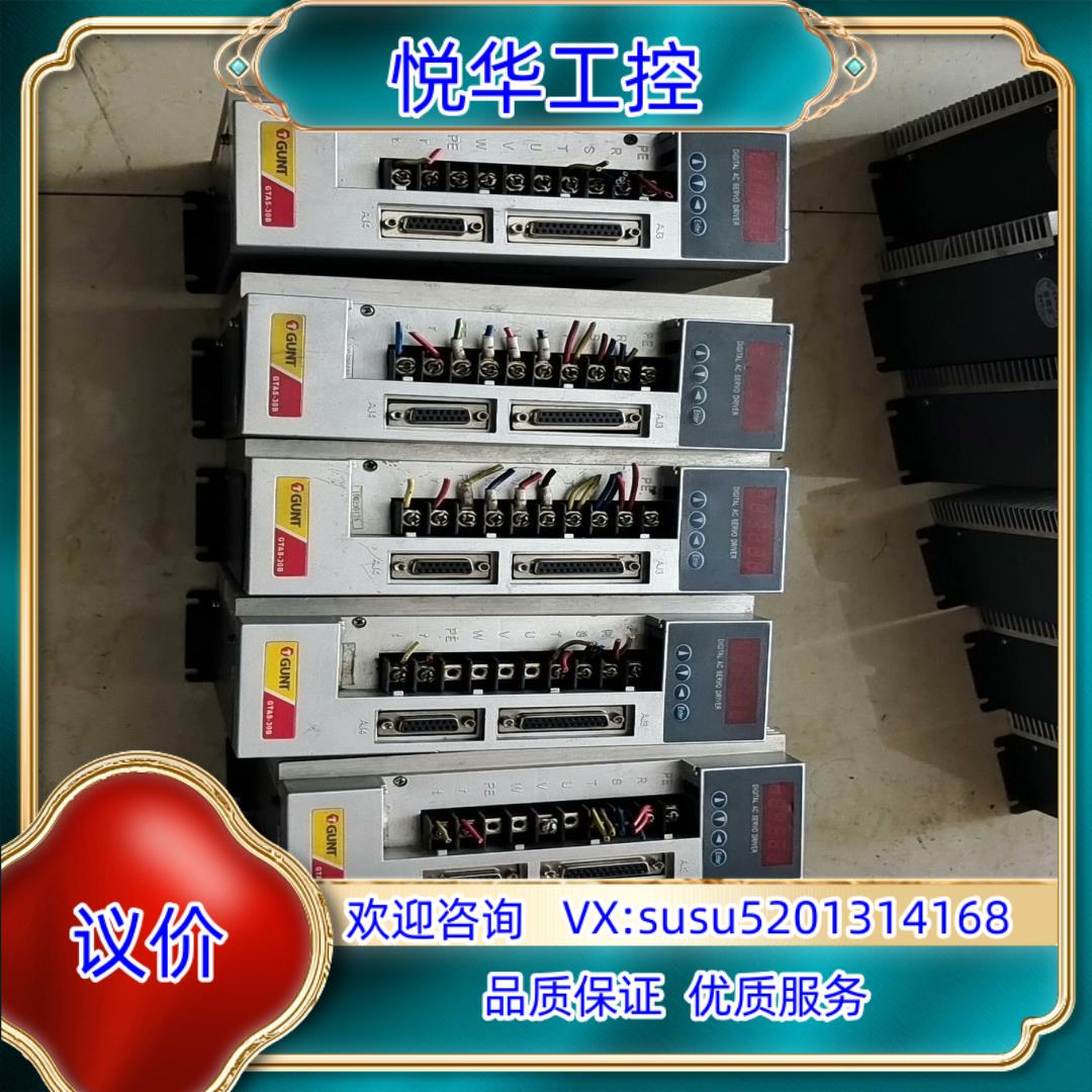 原装广泰26Kw伺服驱动器GTAS-30B6个成色如询价