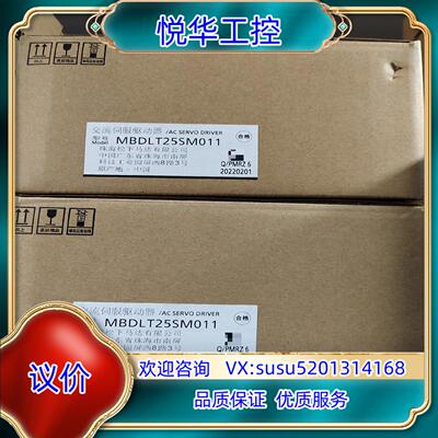 原装全新 MBDLT25SM011 400W伺服驱动器实物询价