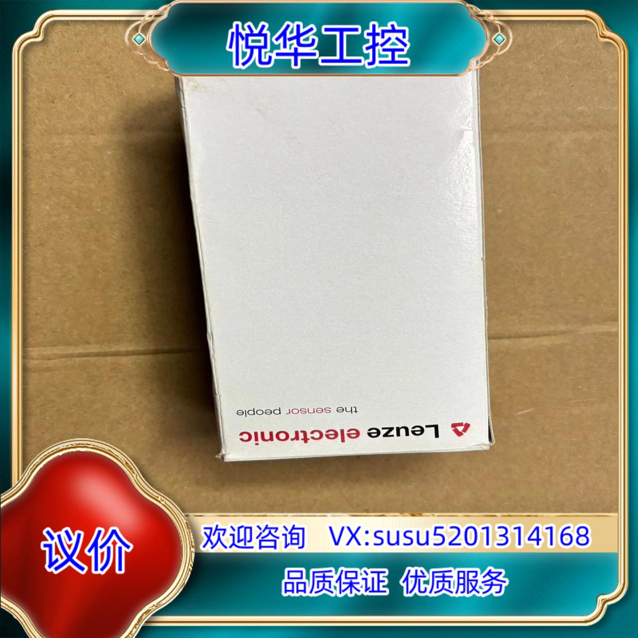原装全新原装 劳易测 LEUZE 50111157 ODSL 9询价
