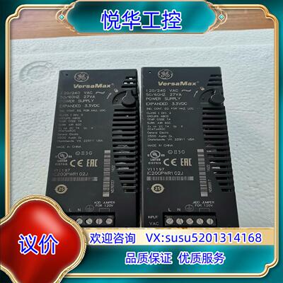 原装IC200PWR102J电源模块询价