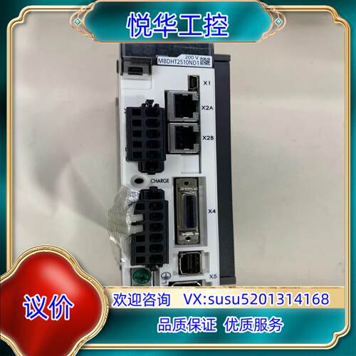 原装伺服驱动器MBDHT2510ND1全新裸机未使用功能询价