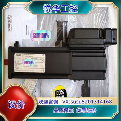 原装全新伺服电机 Rexroth MKD025B-144-GP0询价