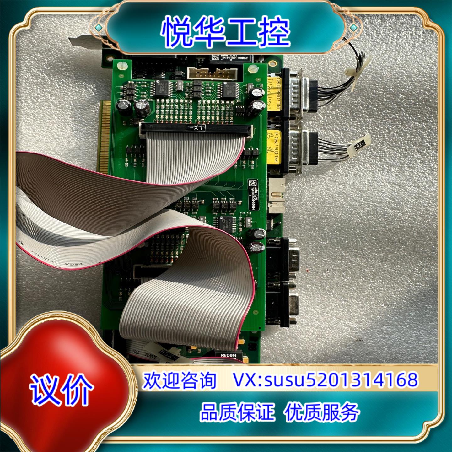 原装罗芬 AL13 Rev4 ROFIN-SINAR Lase询价